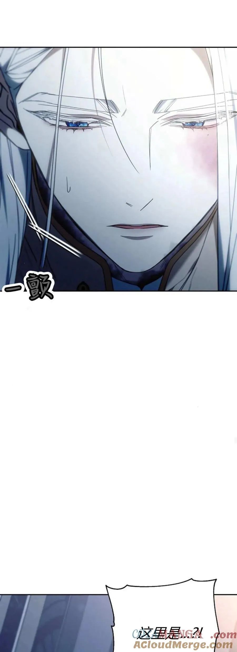 第74话56