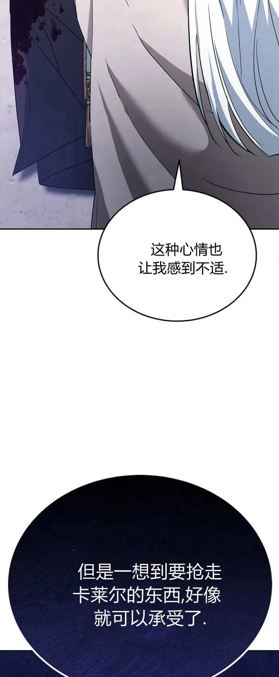 第72话98