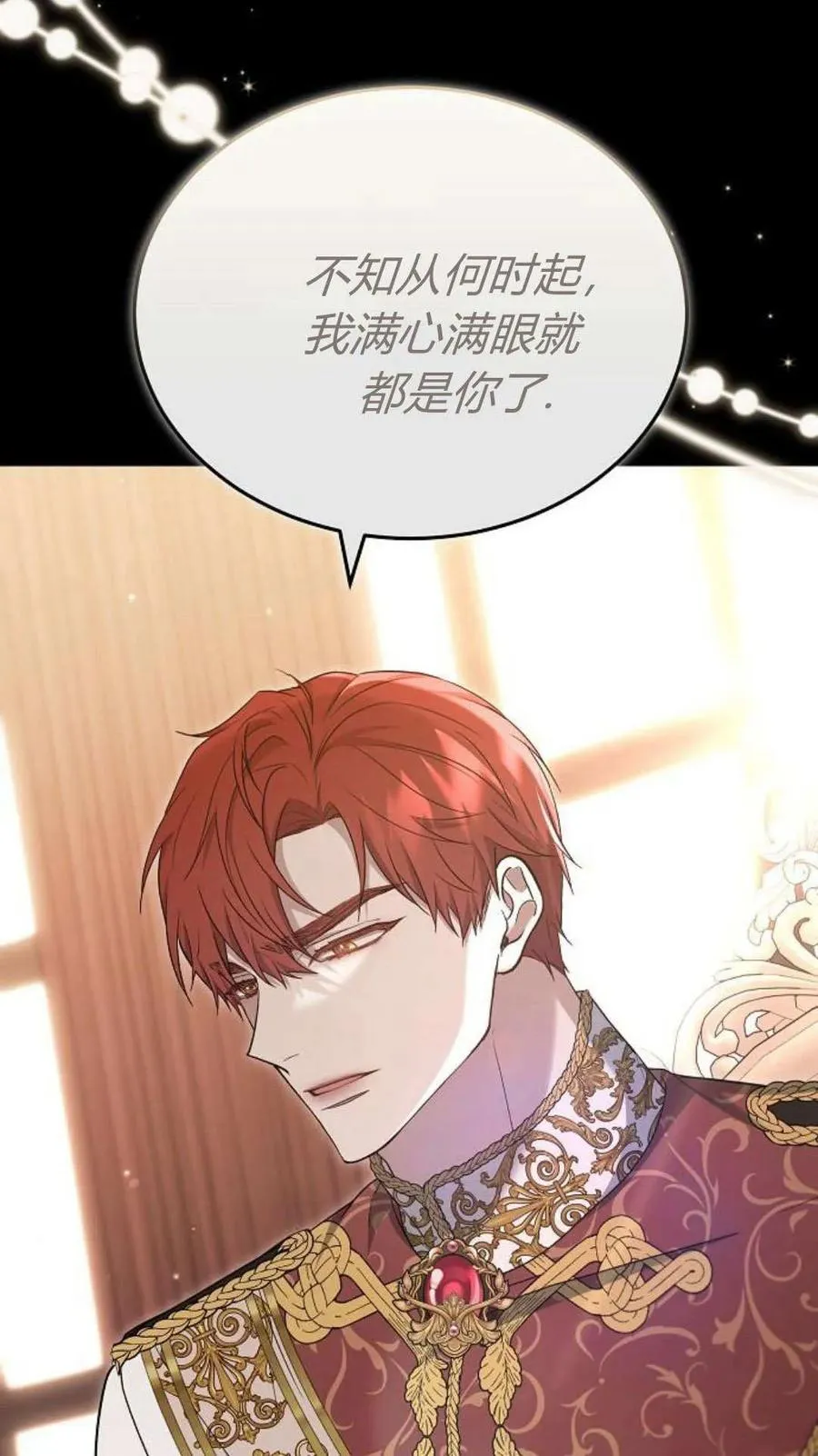 第81话50