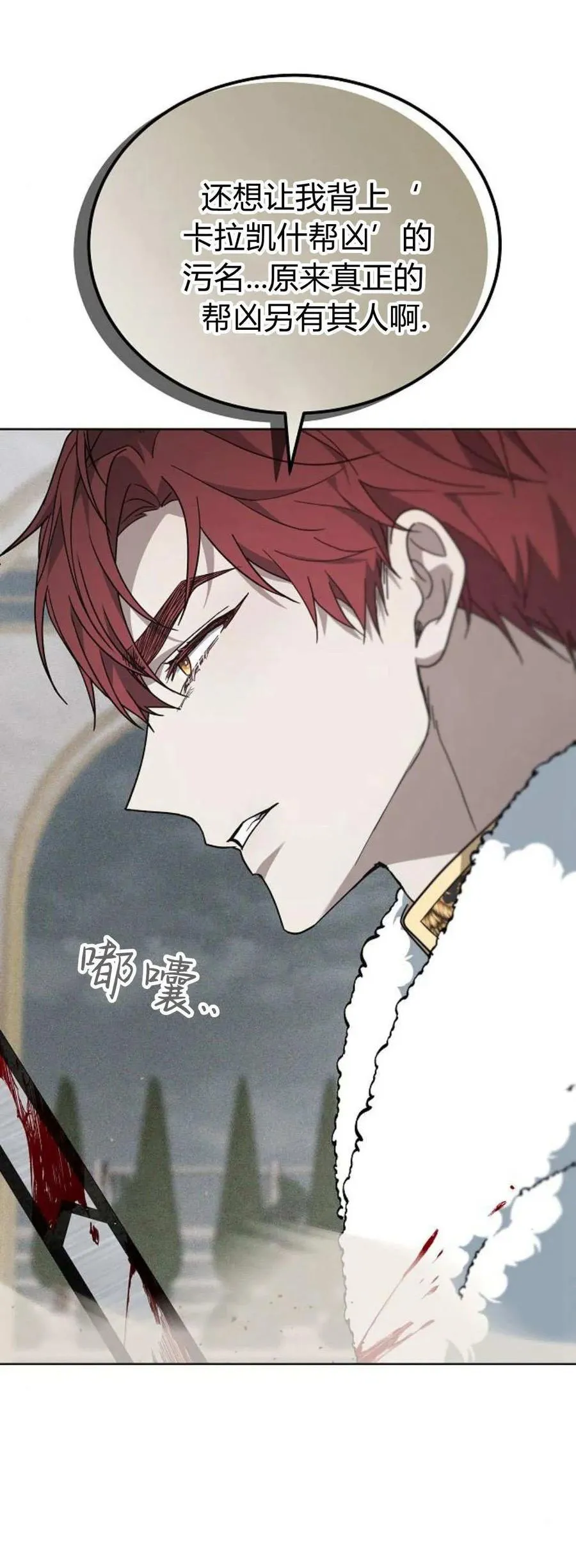 第71话9