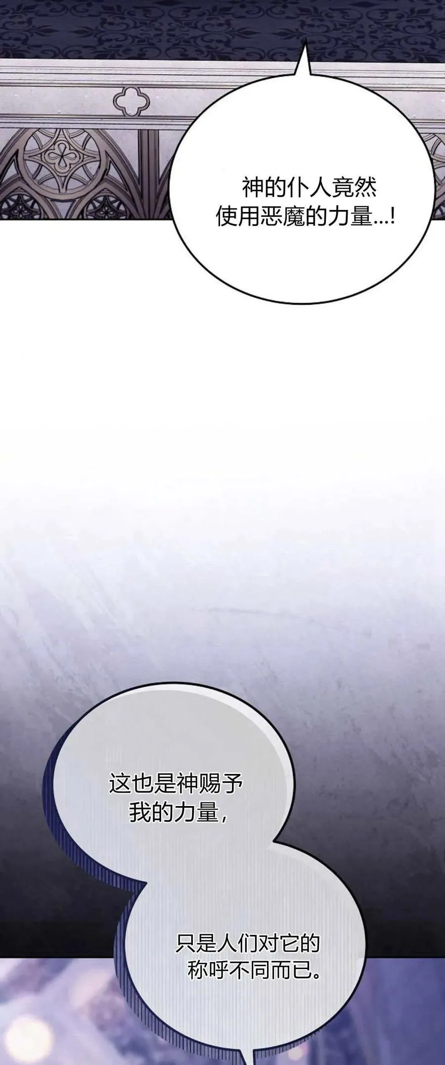 第72话18