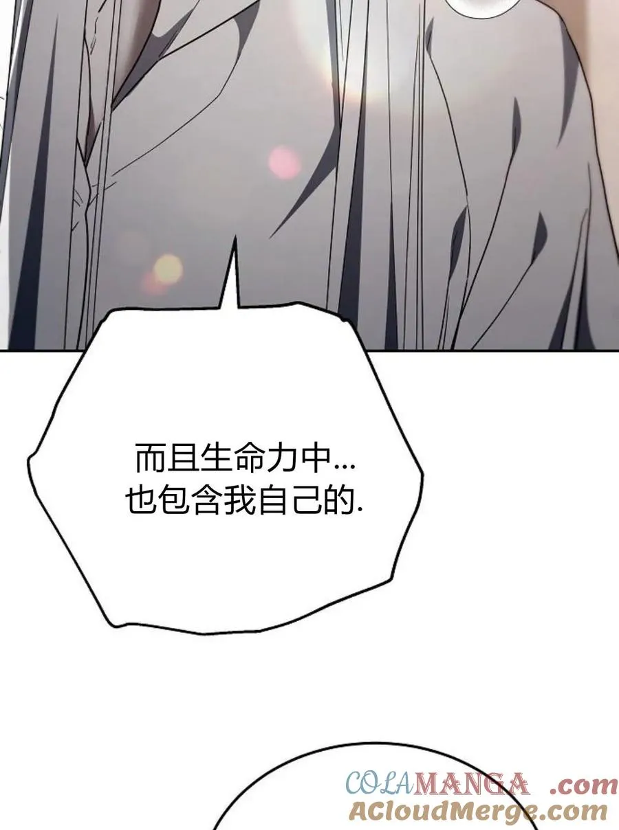第77话44