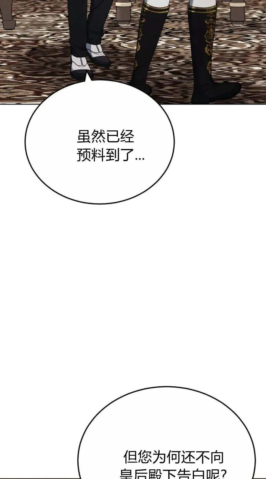第80话18