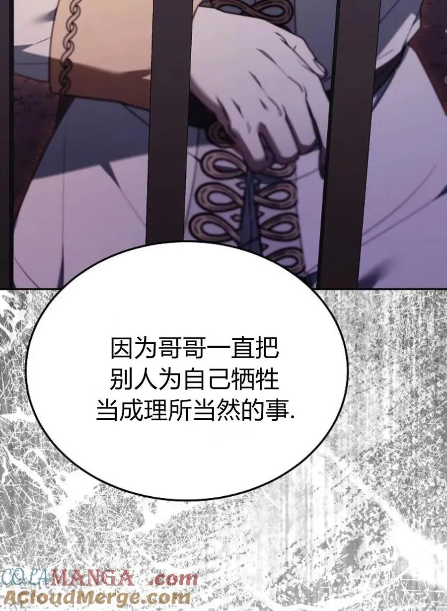 第77话192