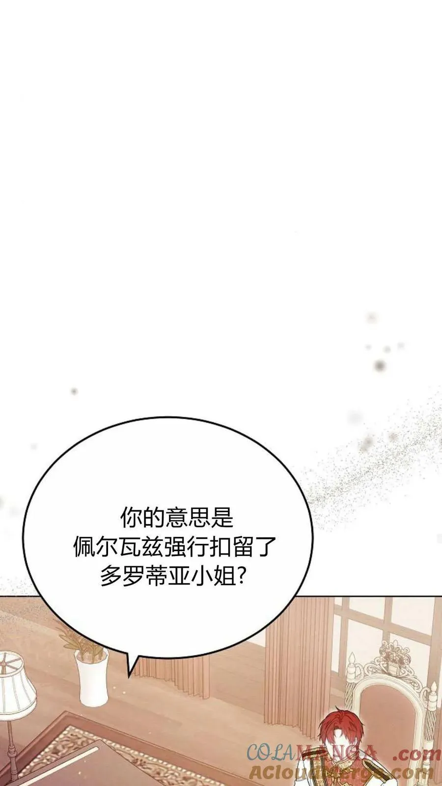 第80话88