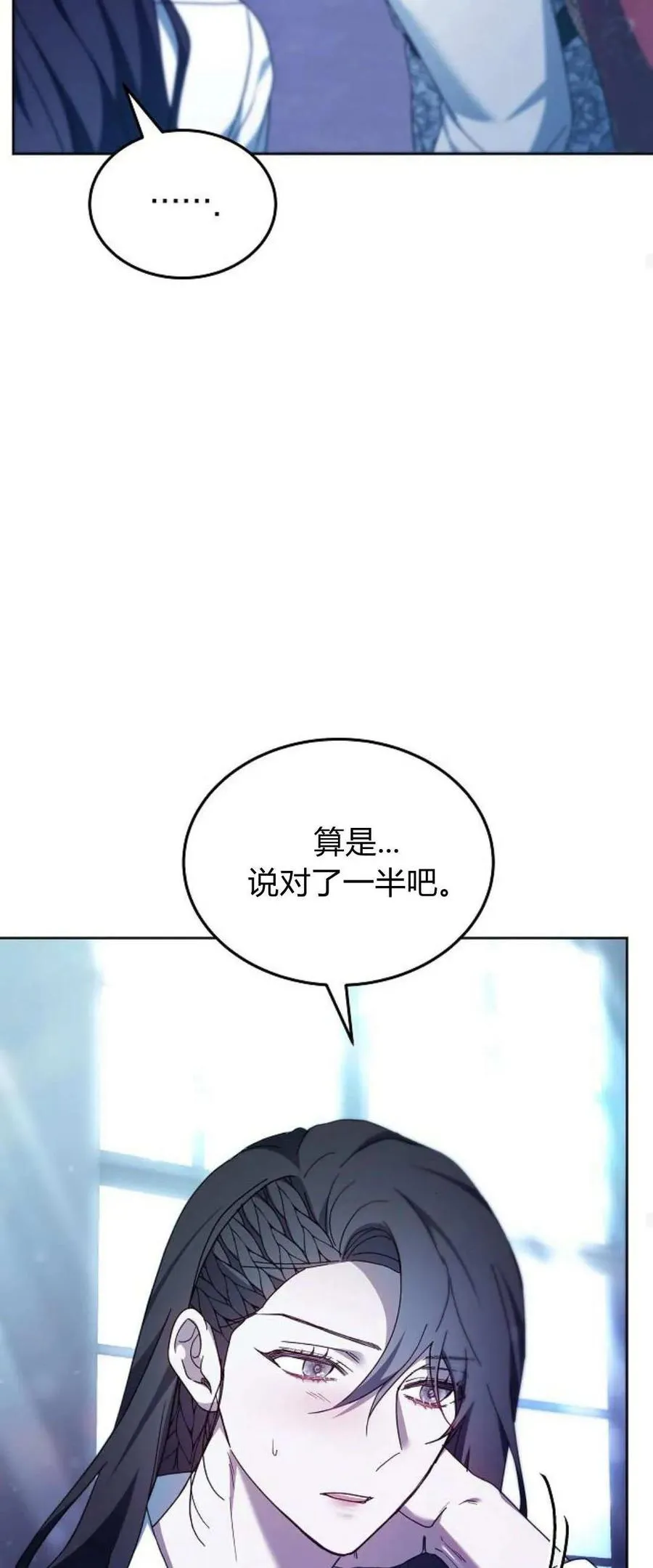 第66话67