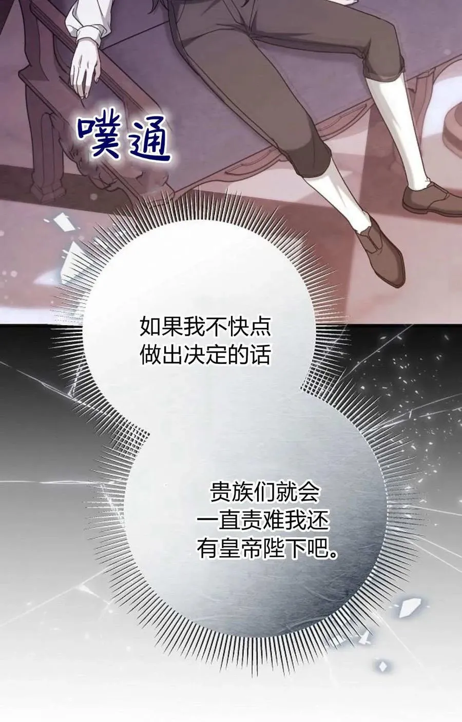 第81话130