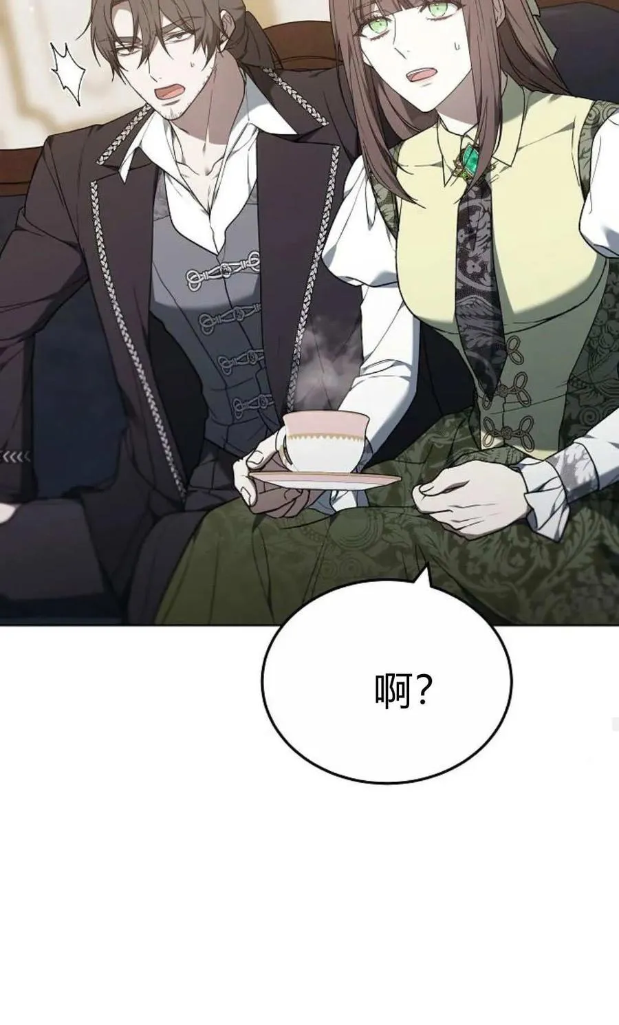 第82话74