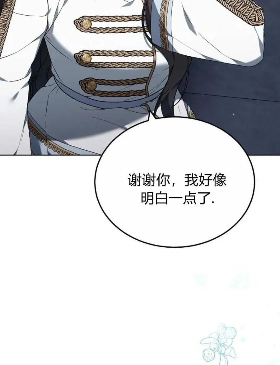 第82话129