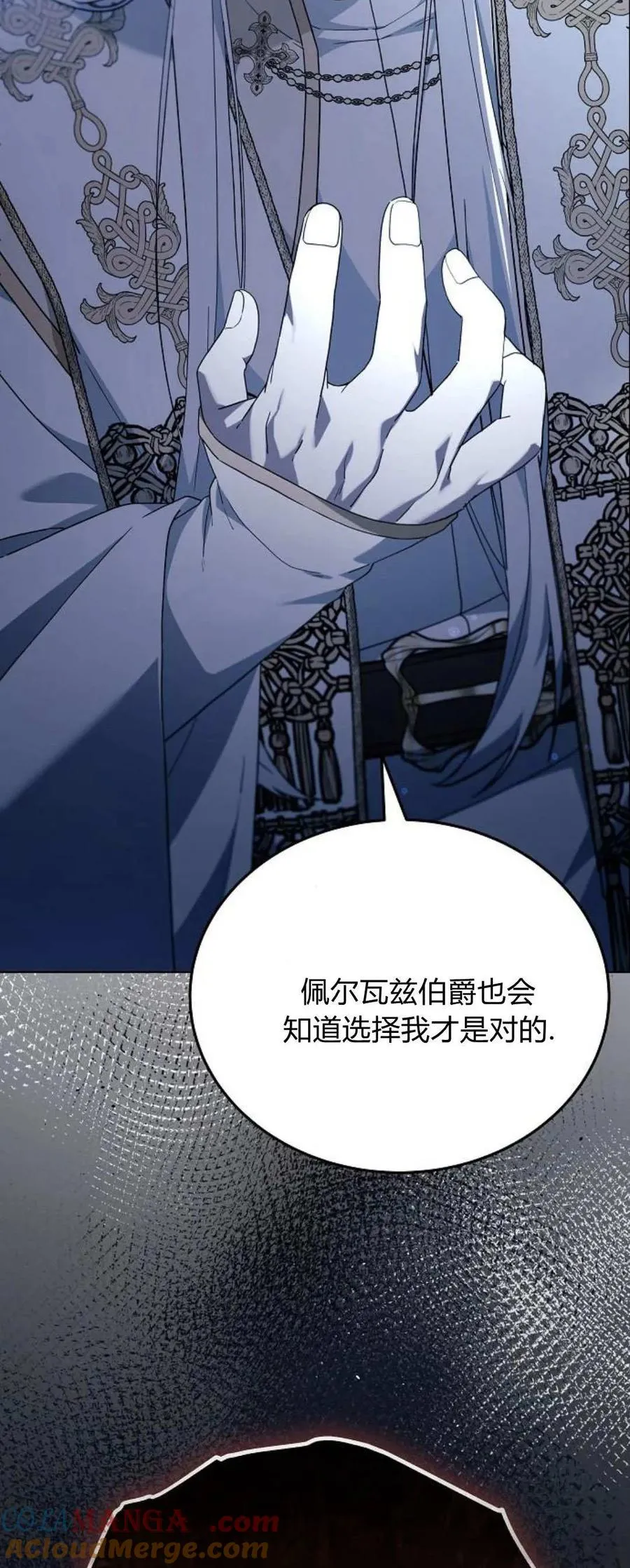 第66话32