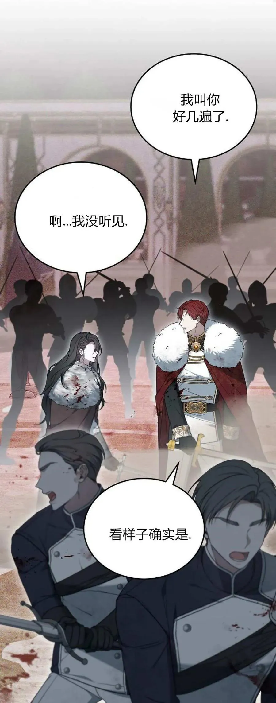 第71话65