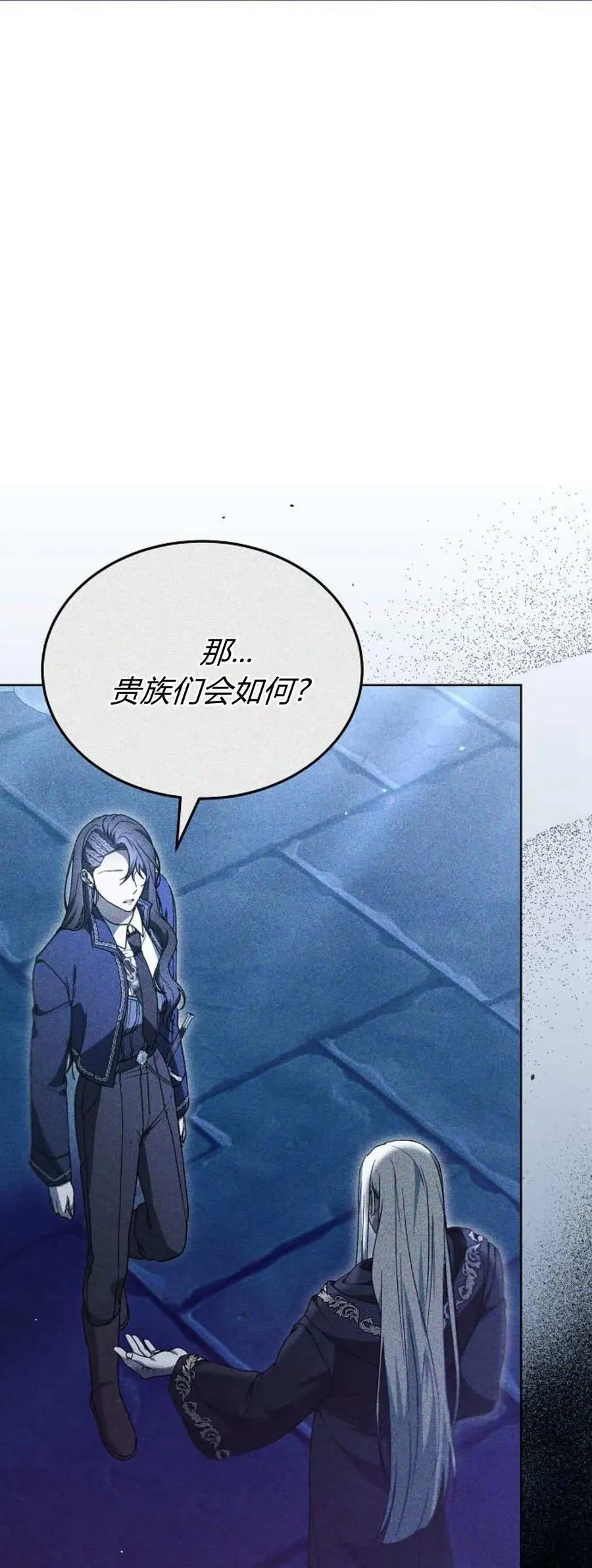 第66话41