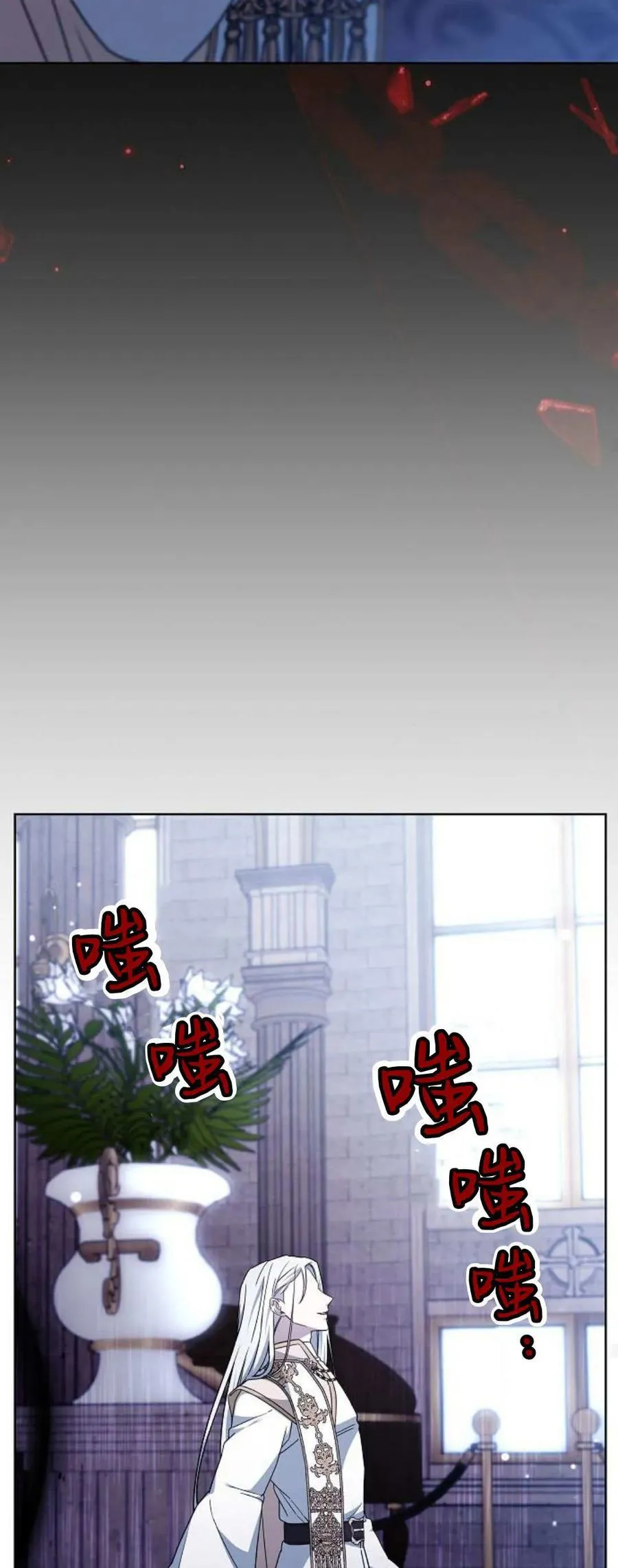 第71话31