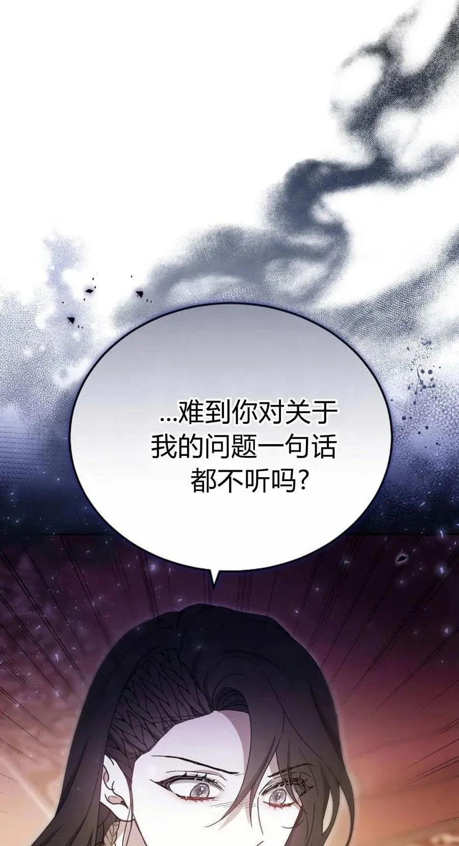 第80话123