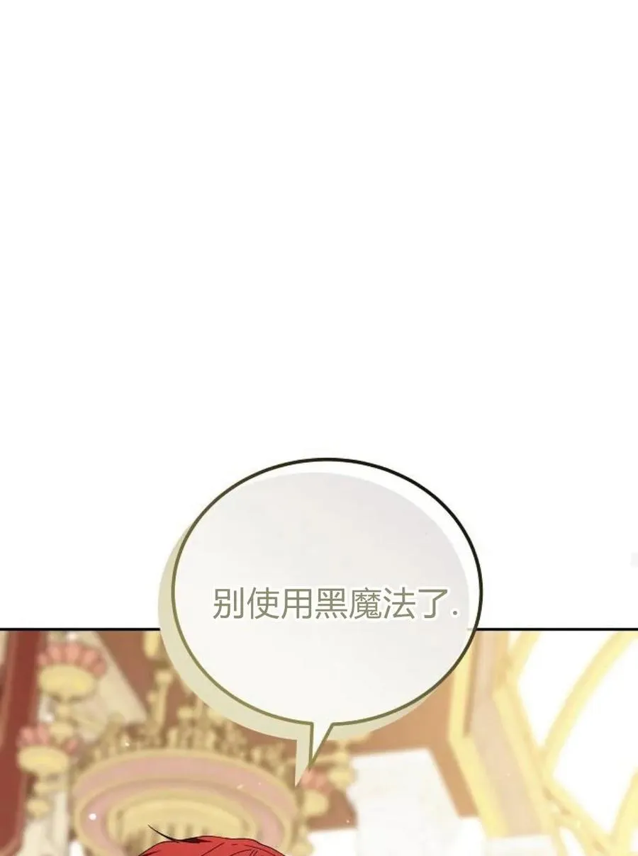第77话47