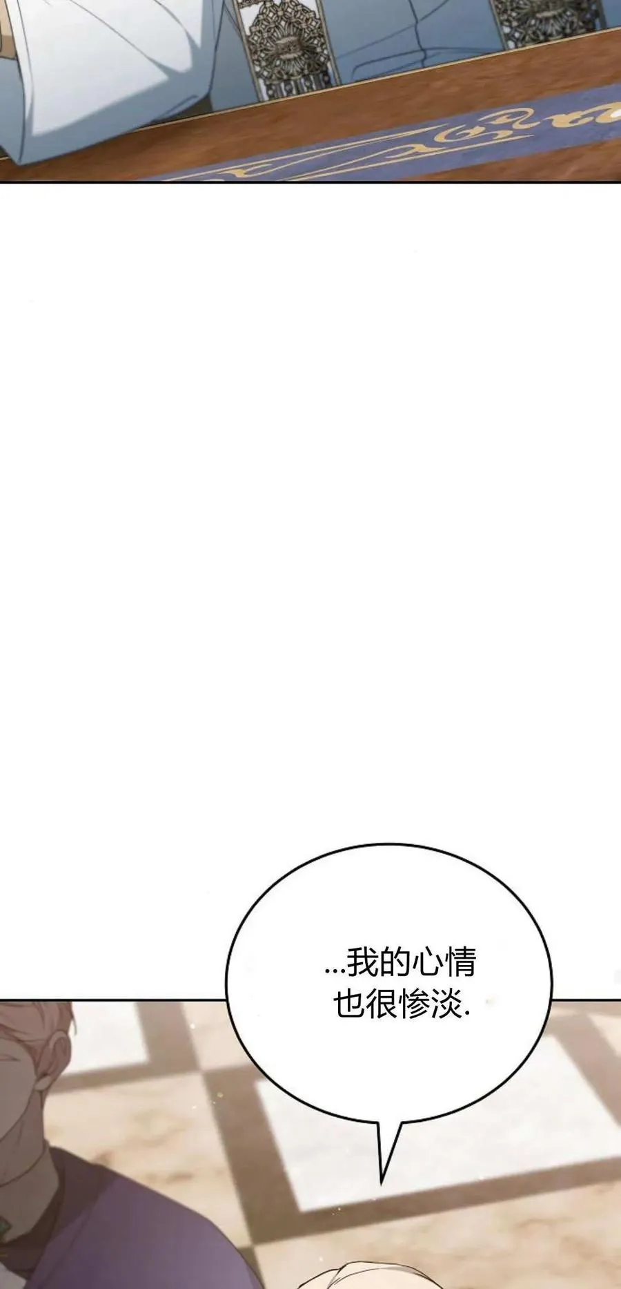第75话95