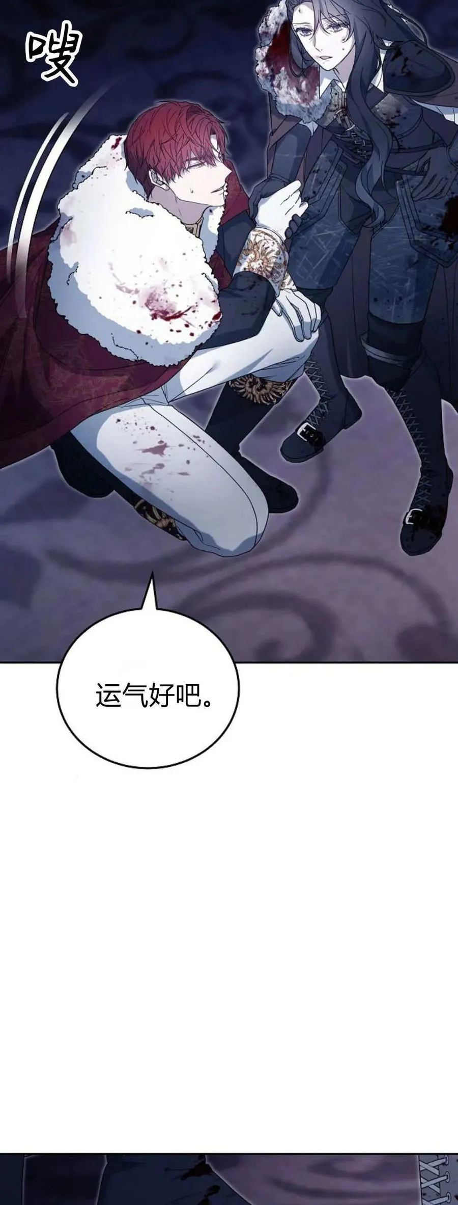 第74话13