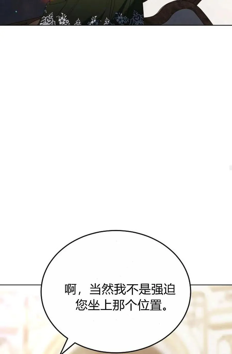 第82话82