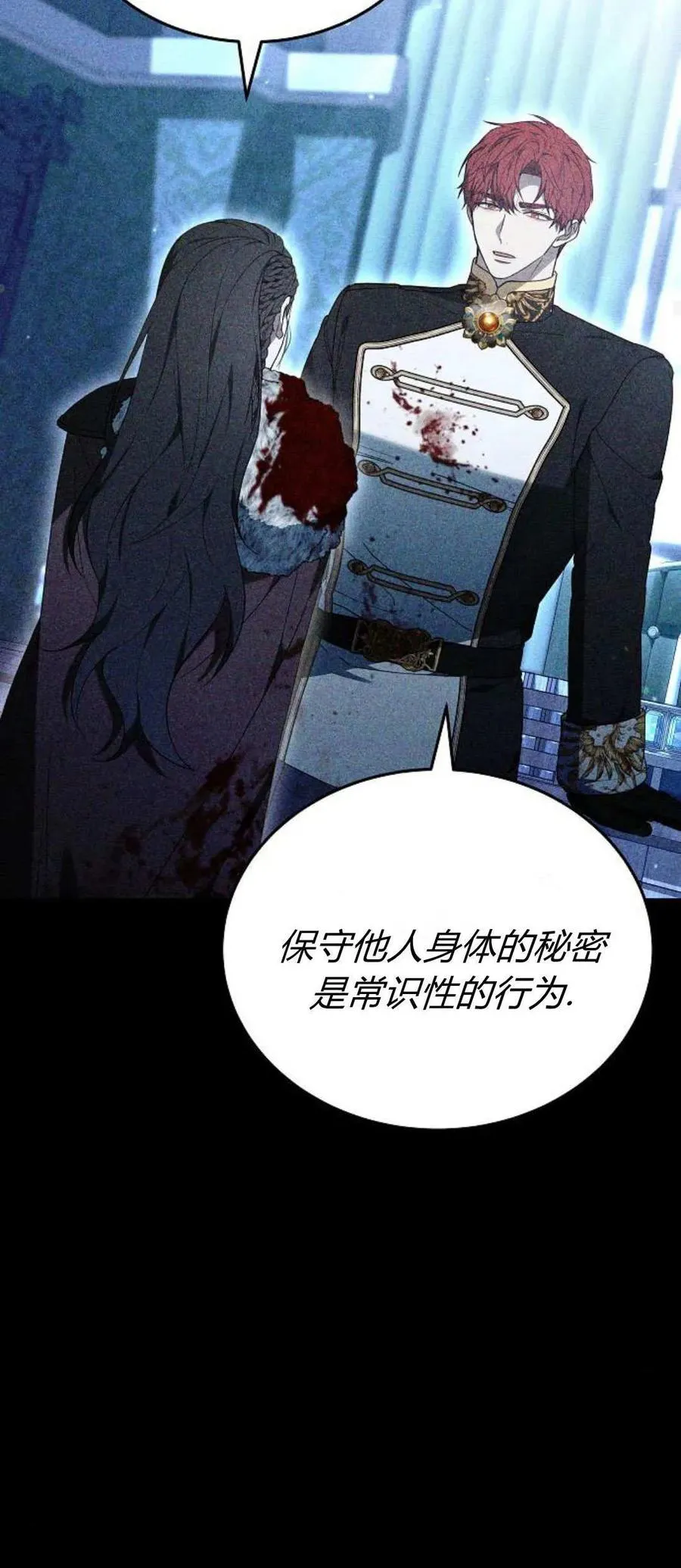 第75话35