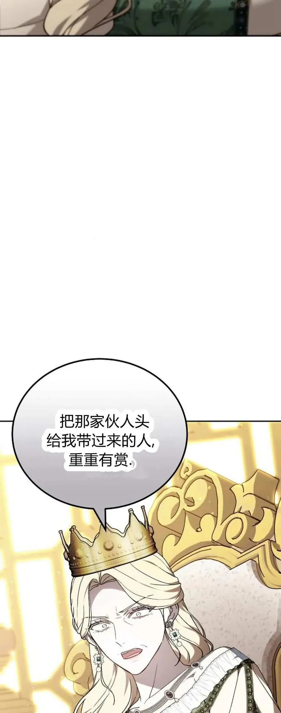 第76话81
