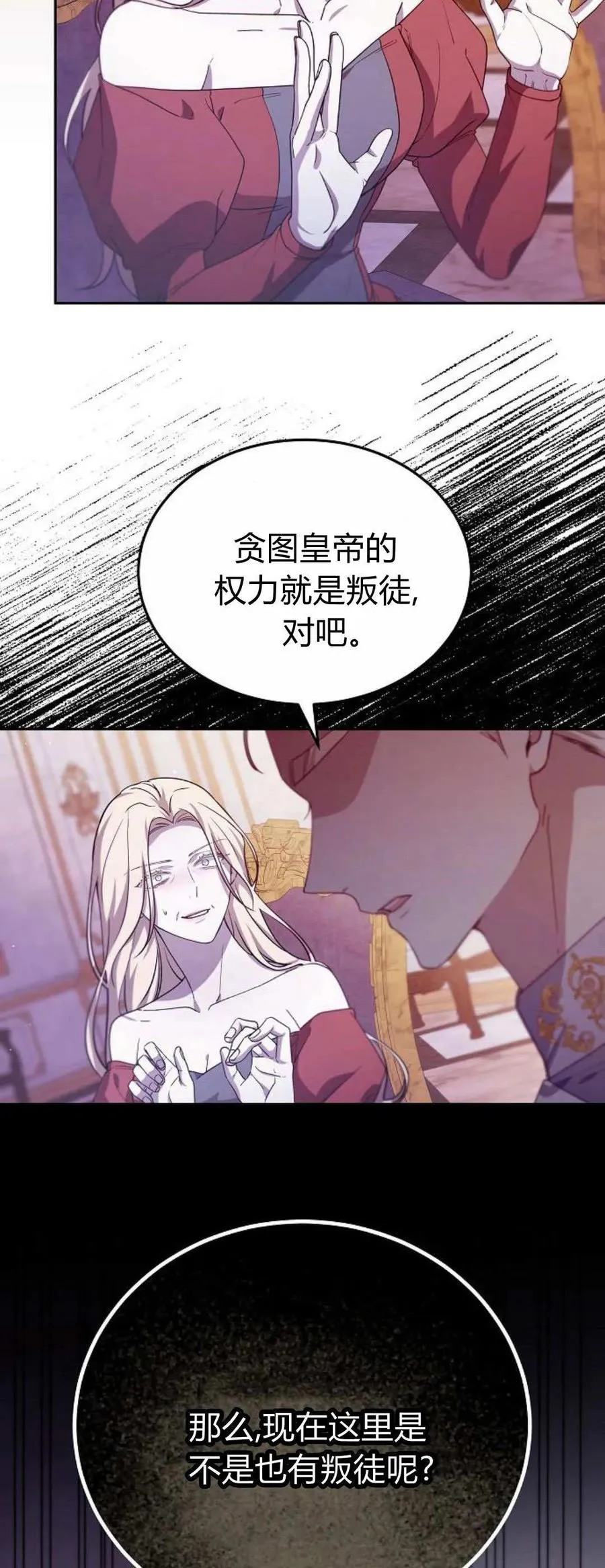 第67话55