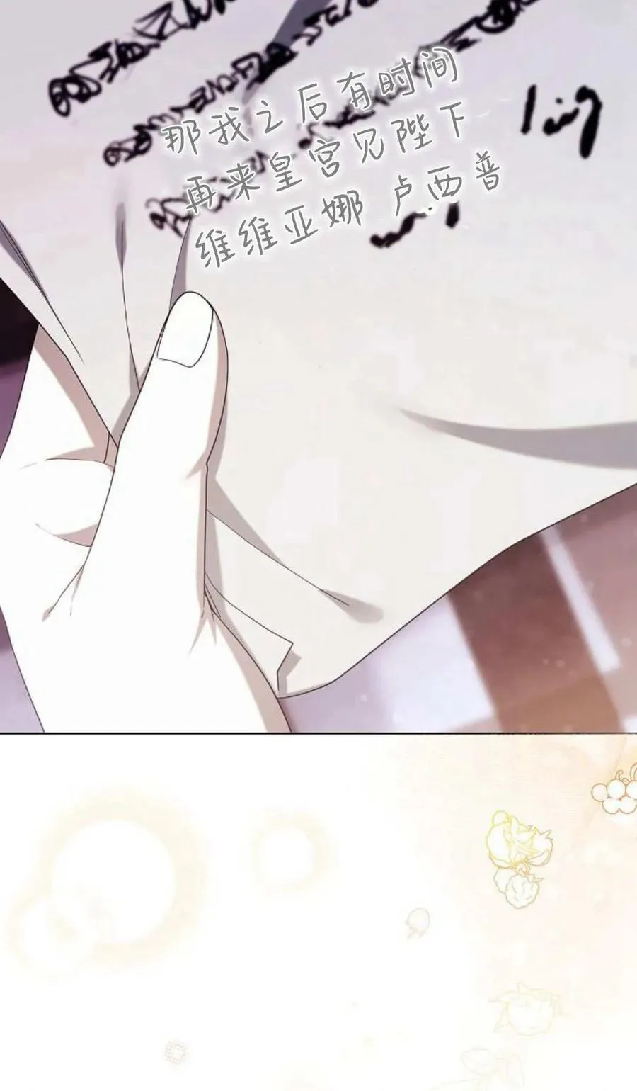 第81话99