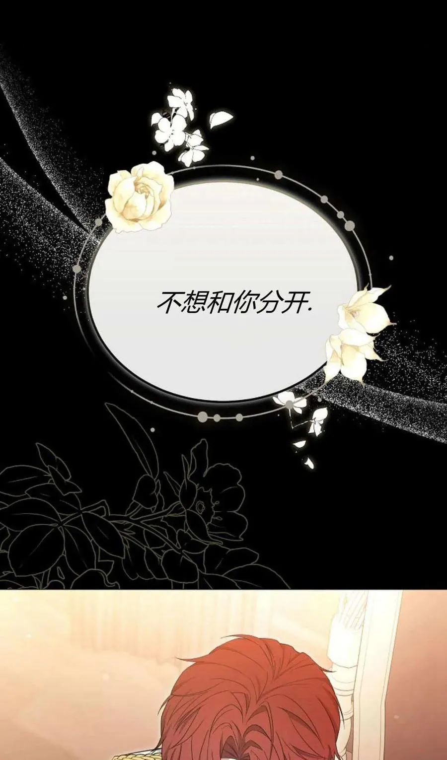 第81话39