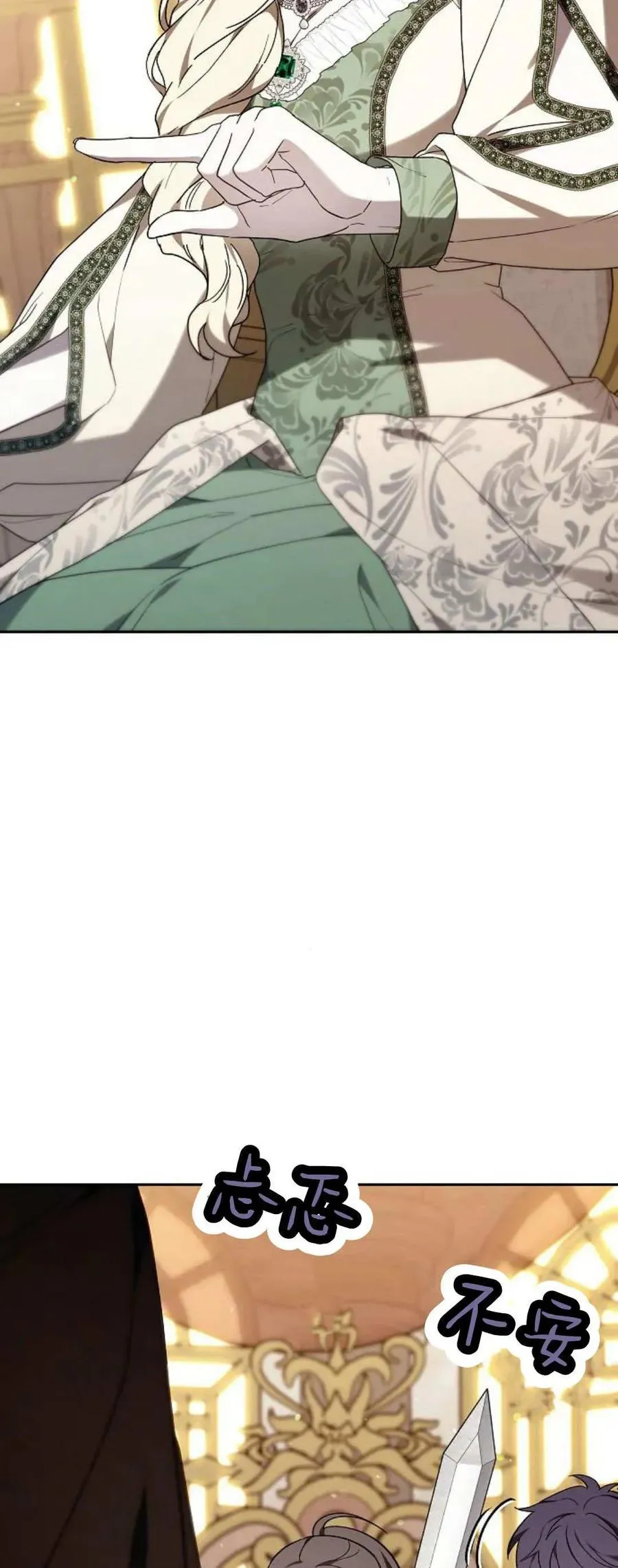 第76话82