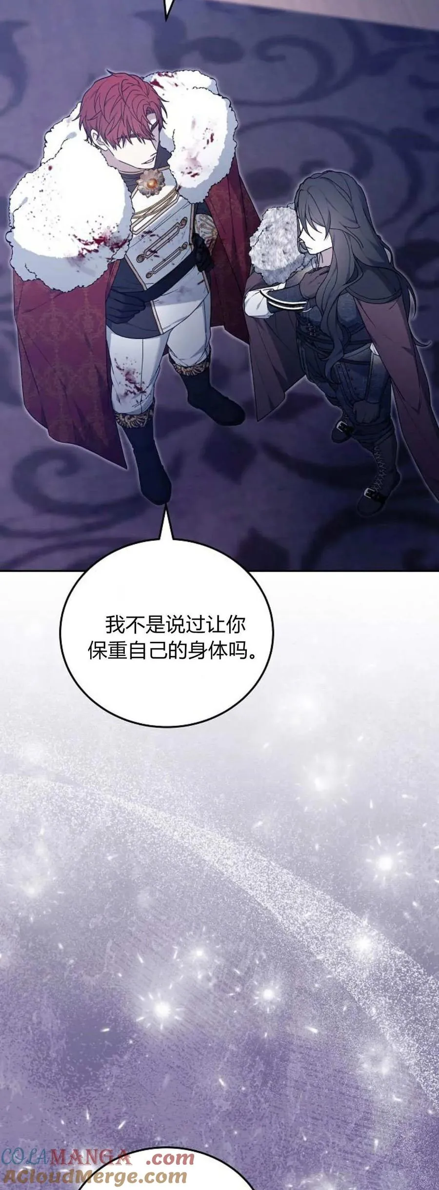 第74话24