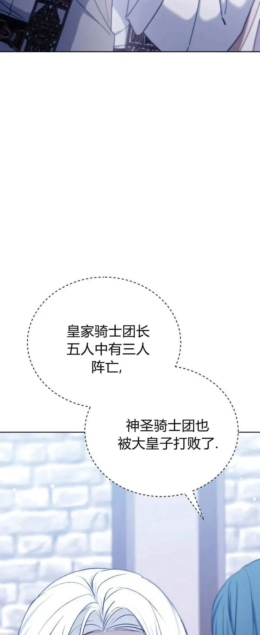第70话11