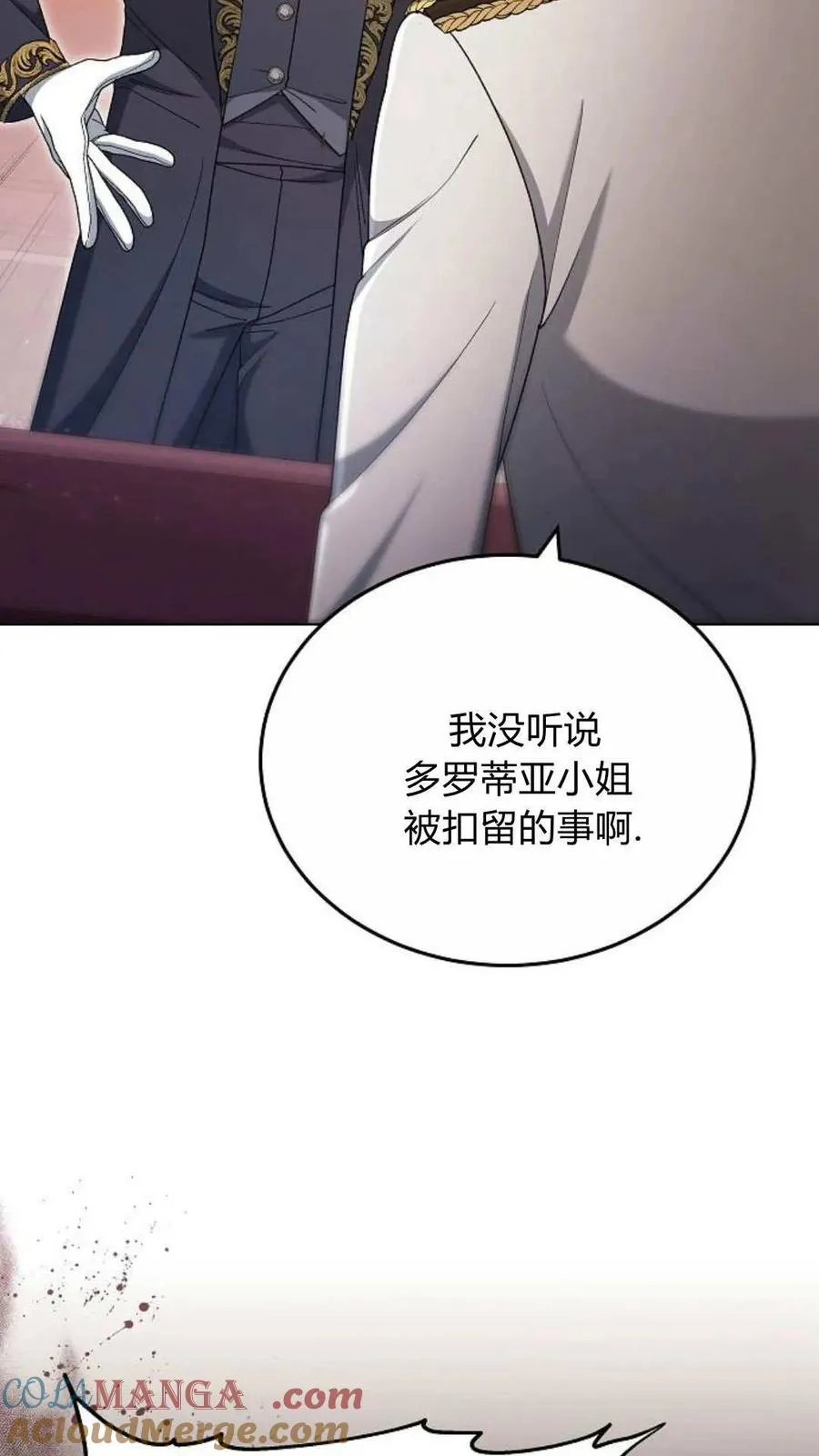 第80话76