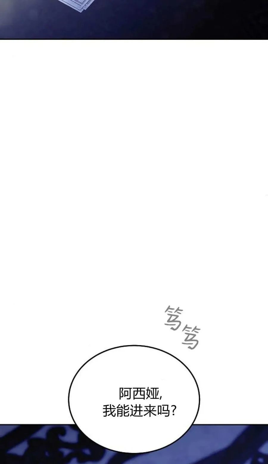 第78话143