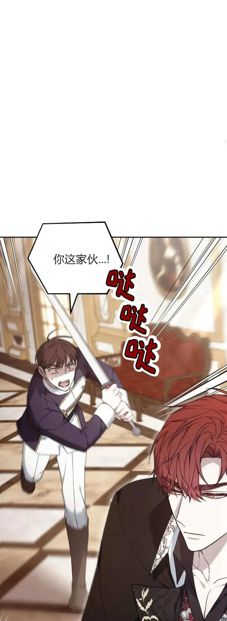 第76话31