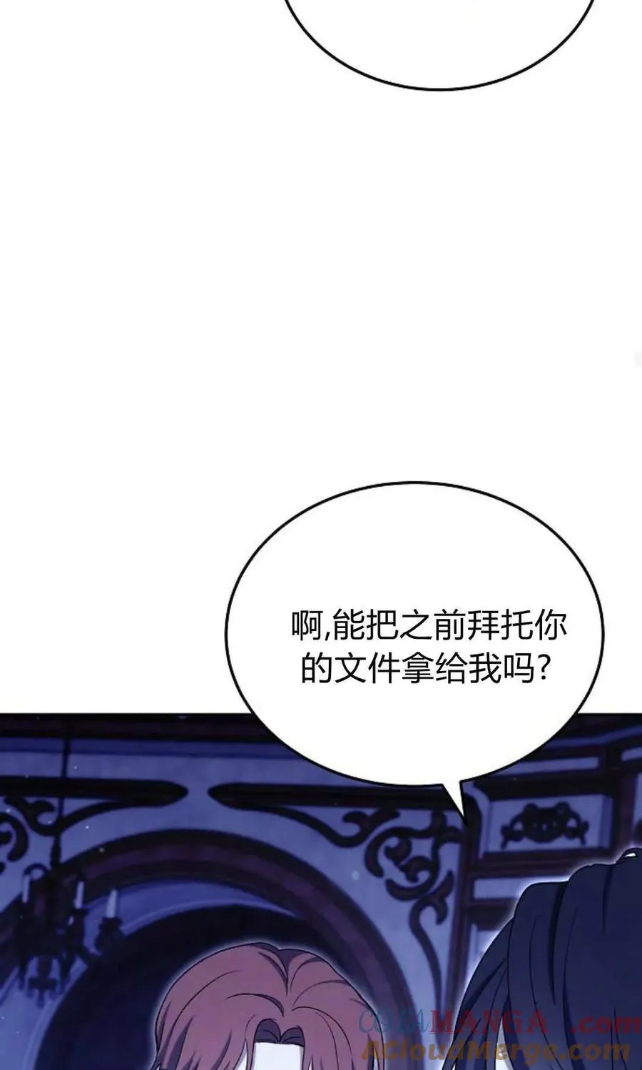 第78话124