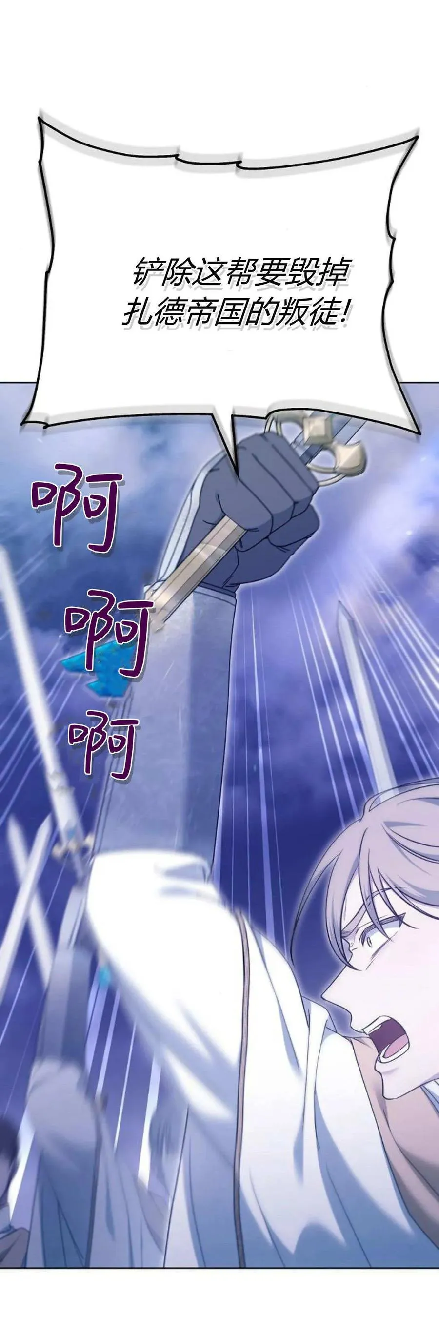 第69话16
