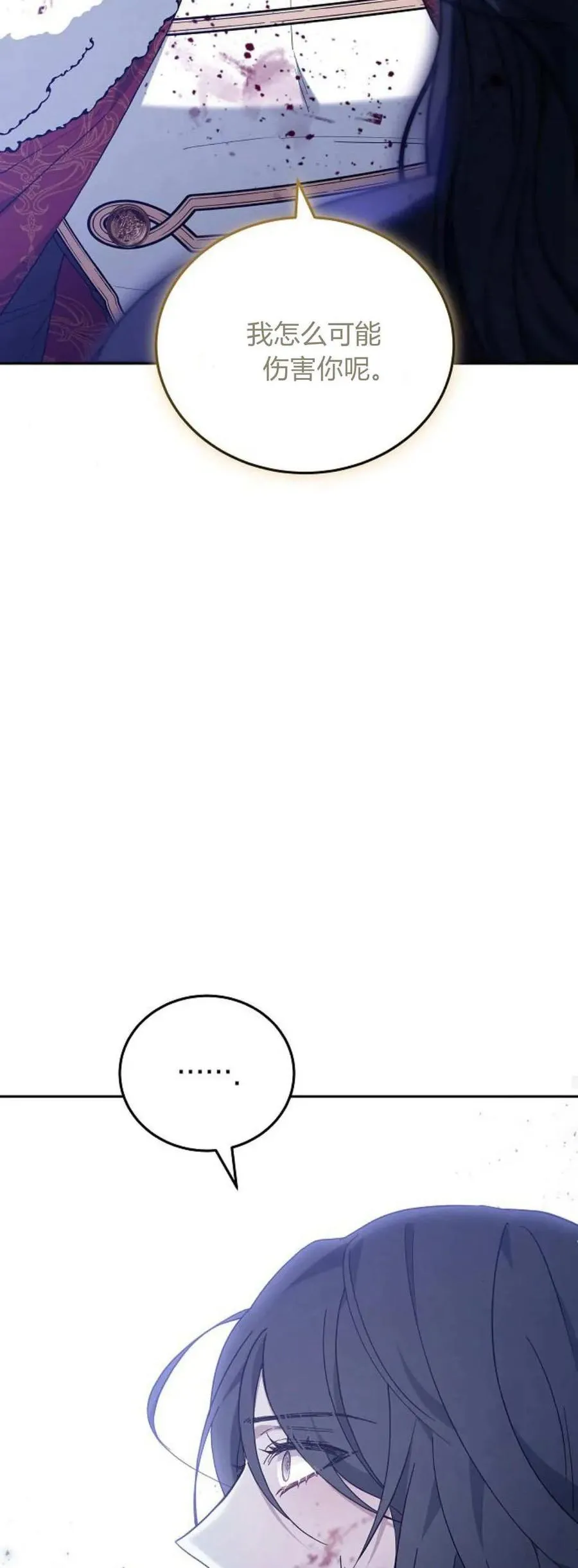 第74话27