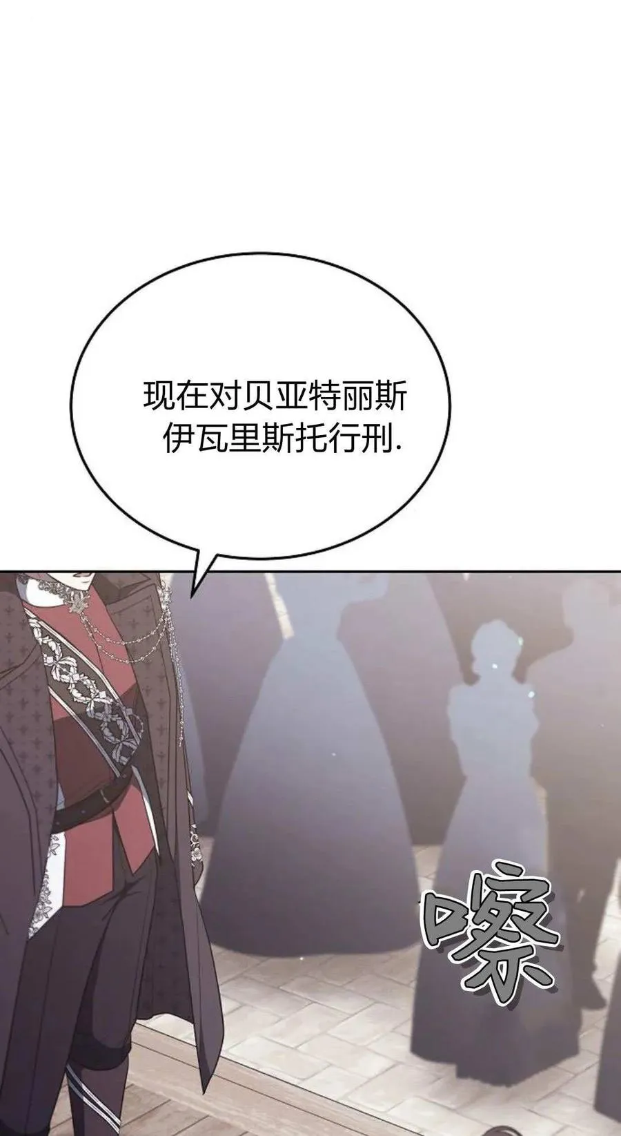 第78话45