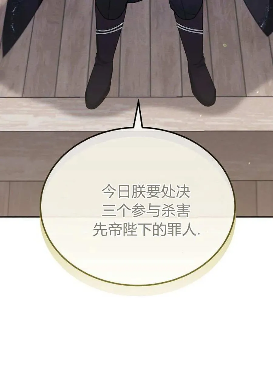 第78话35