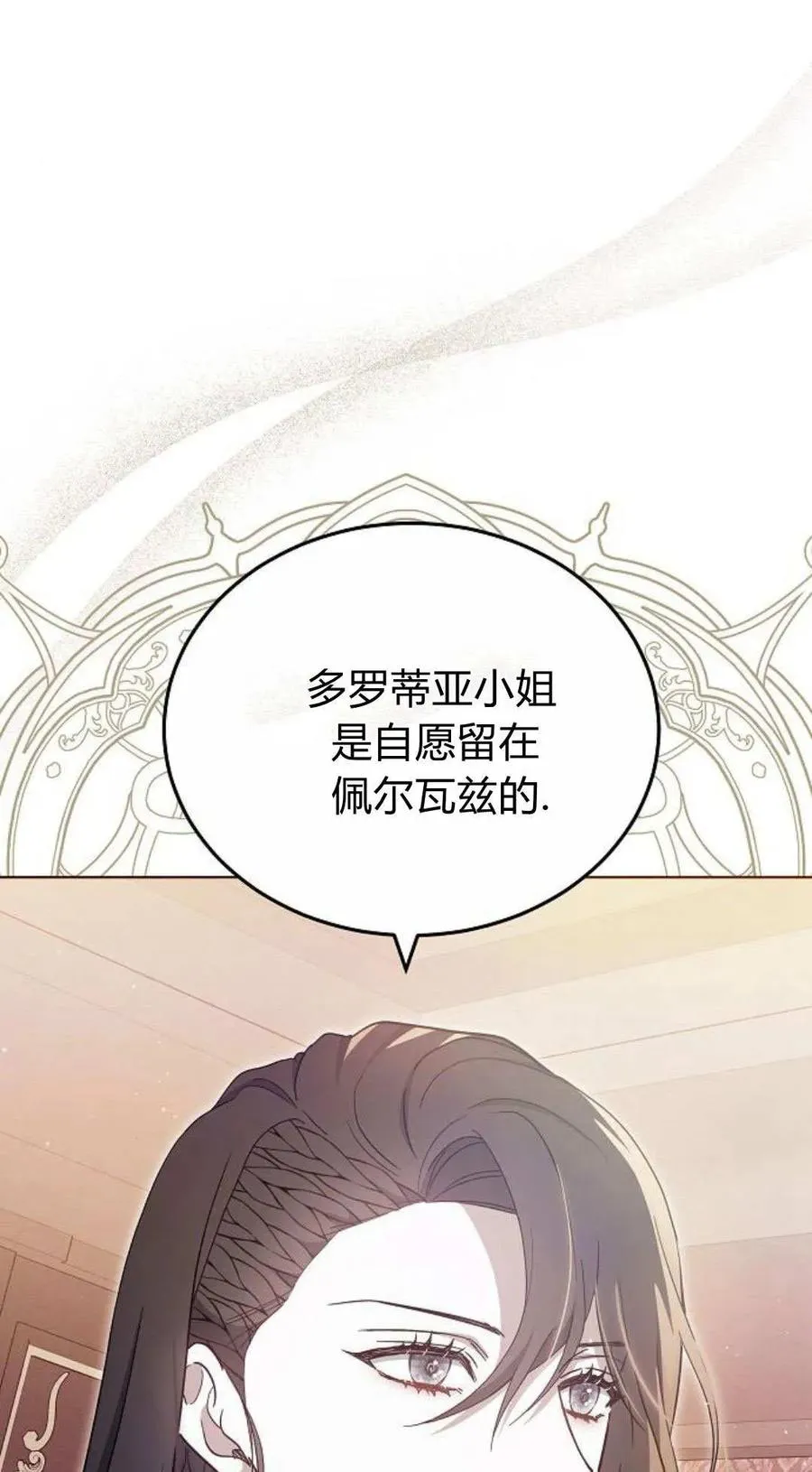 第80话90