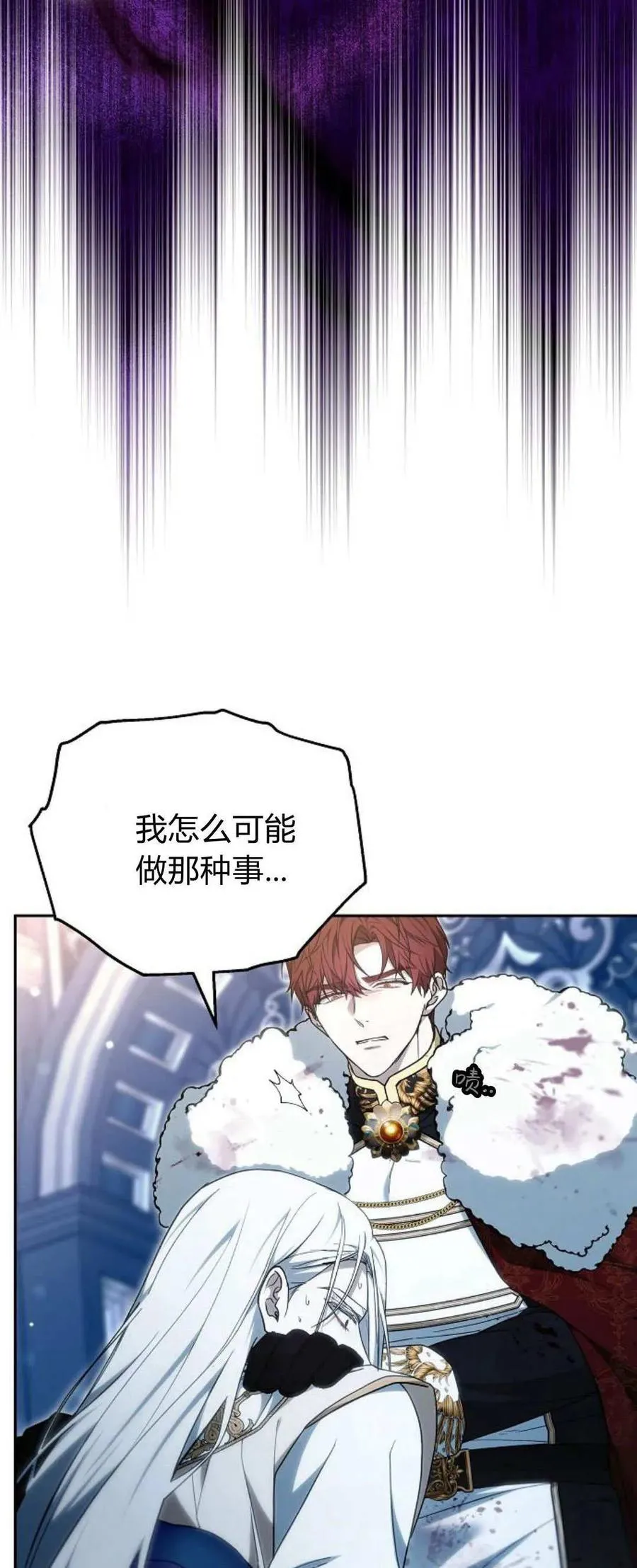 第74话77