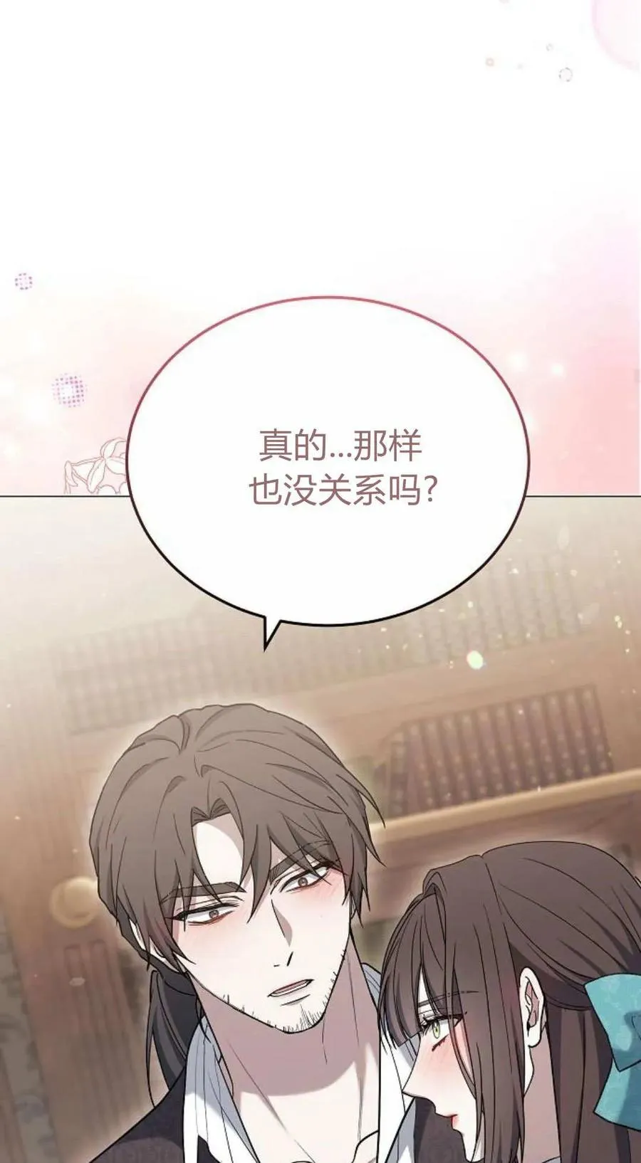 第79话147