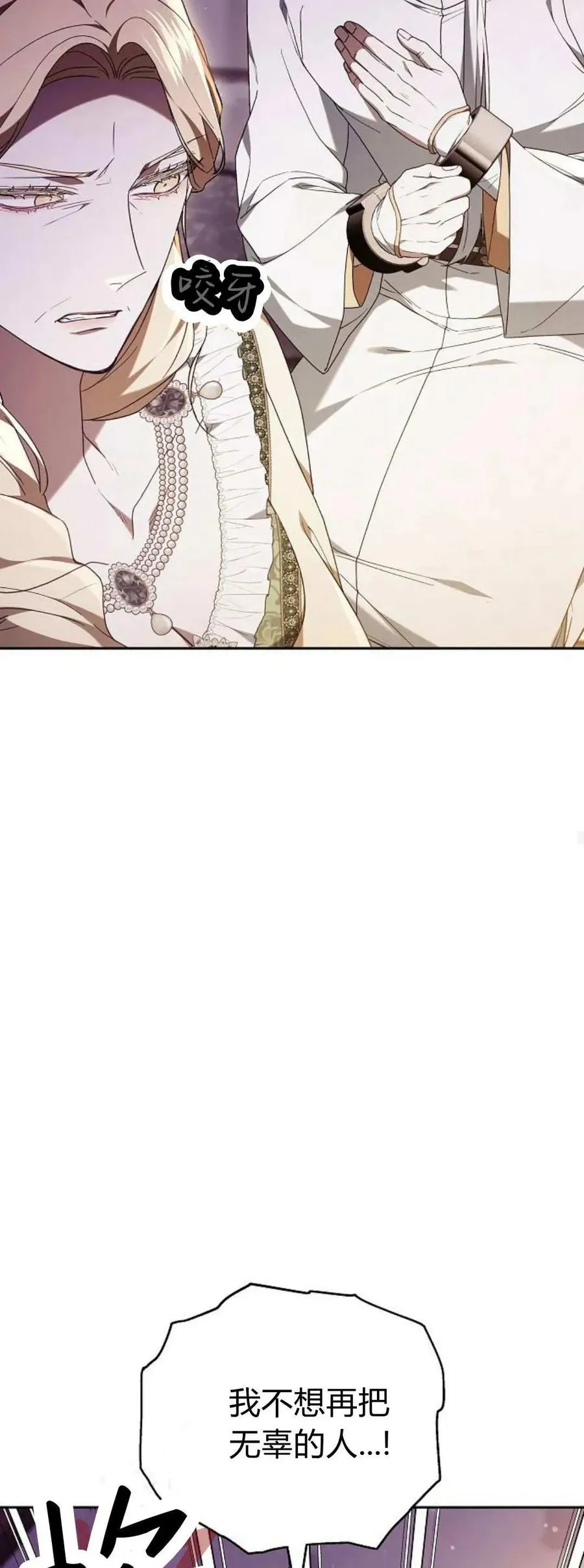 第76话58