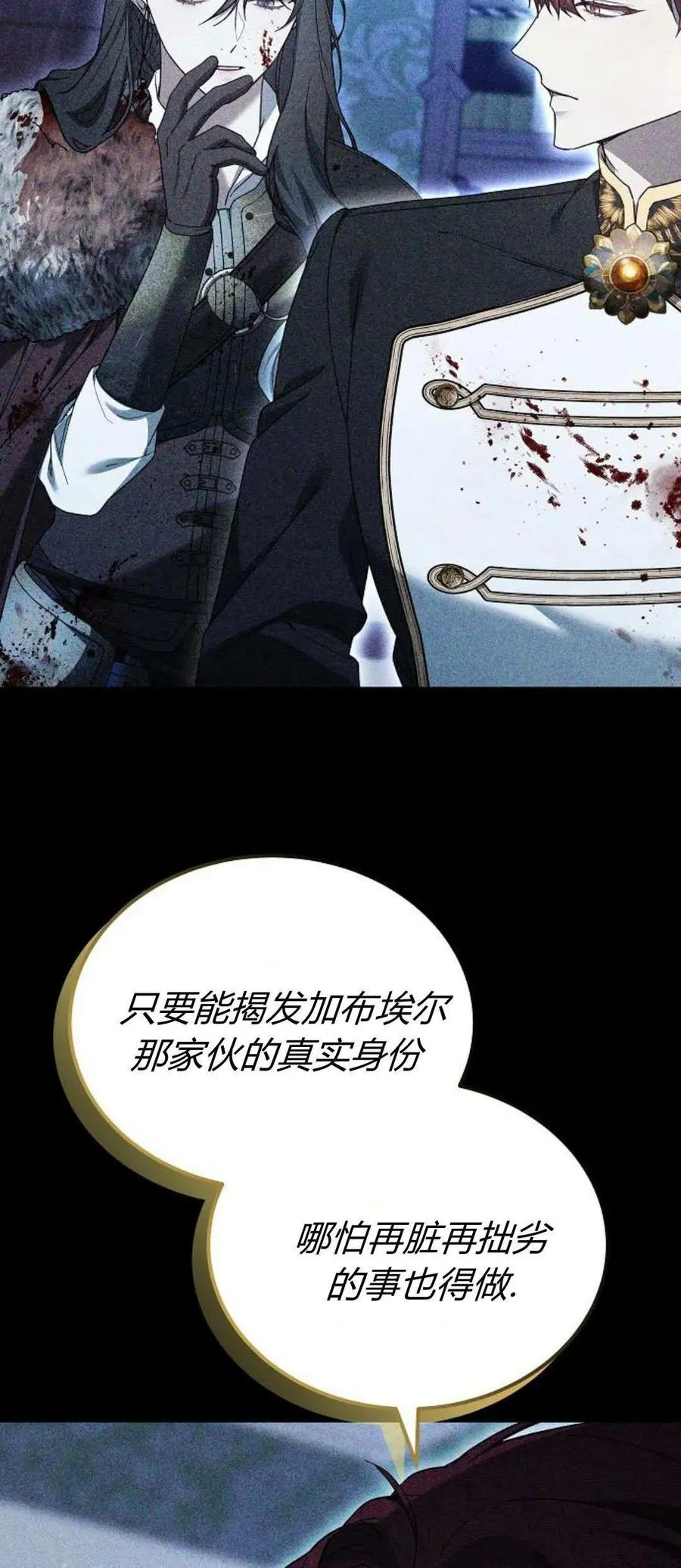 第75话38