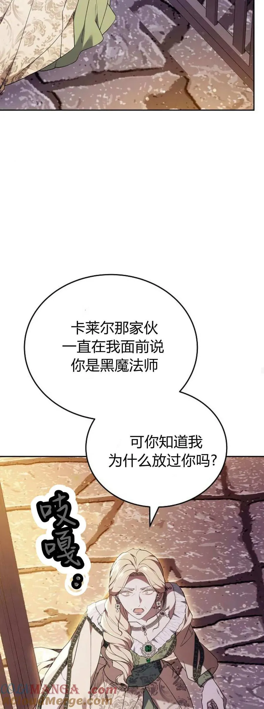 第76话52