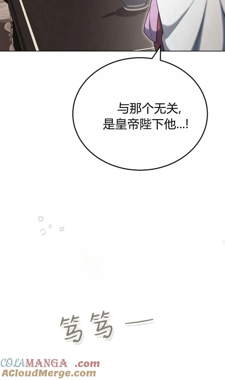 第80话56