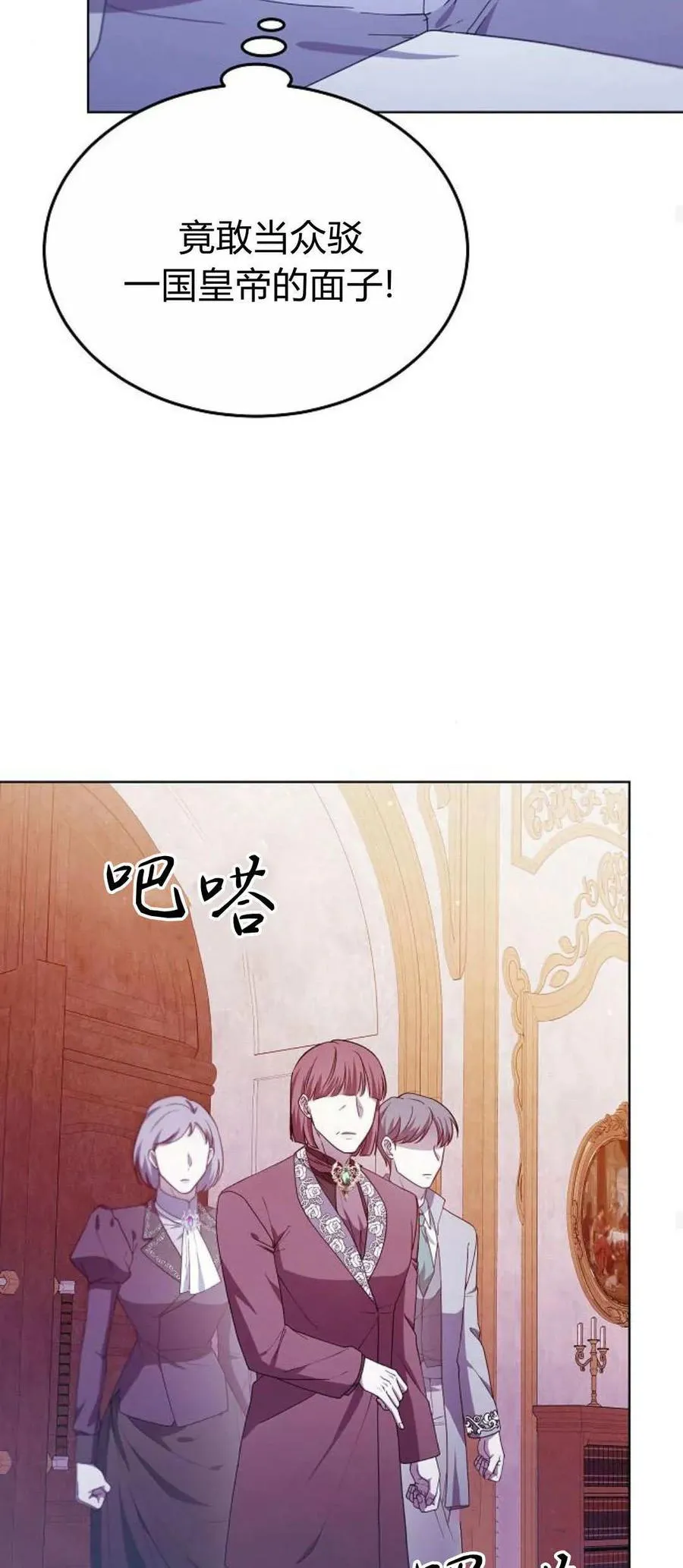 第67话46