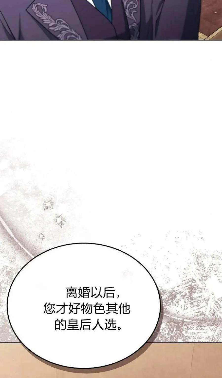 第81话31