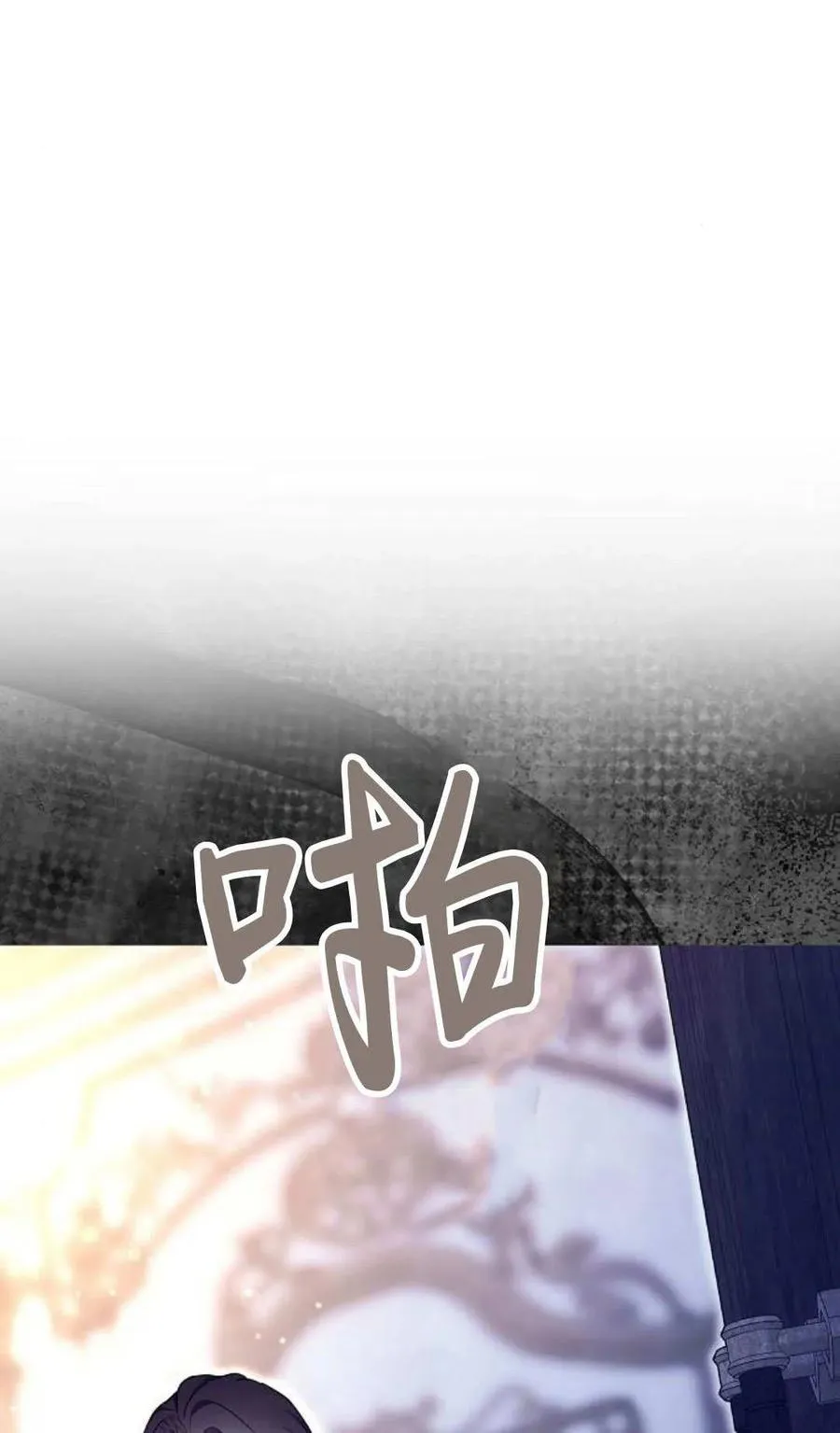 第79话25
