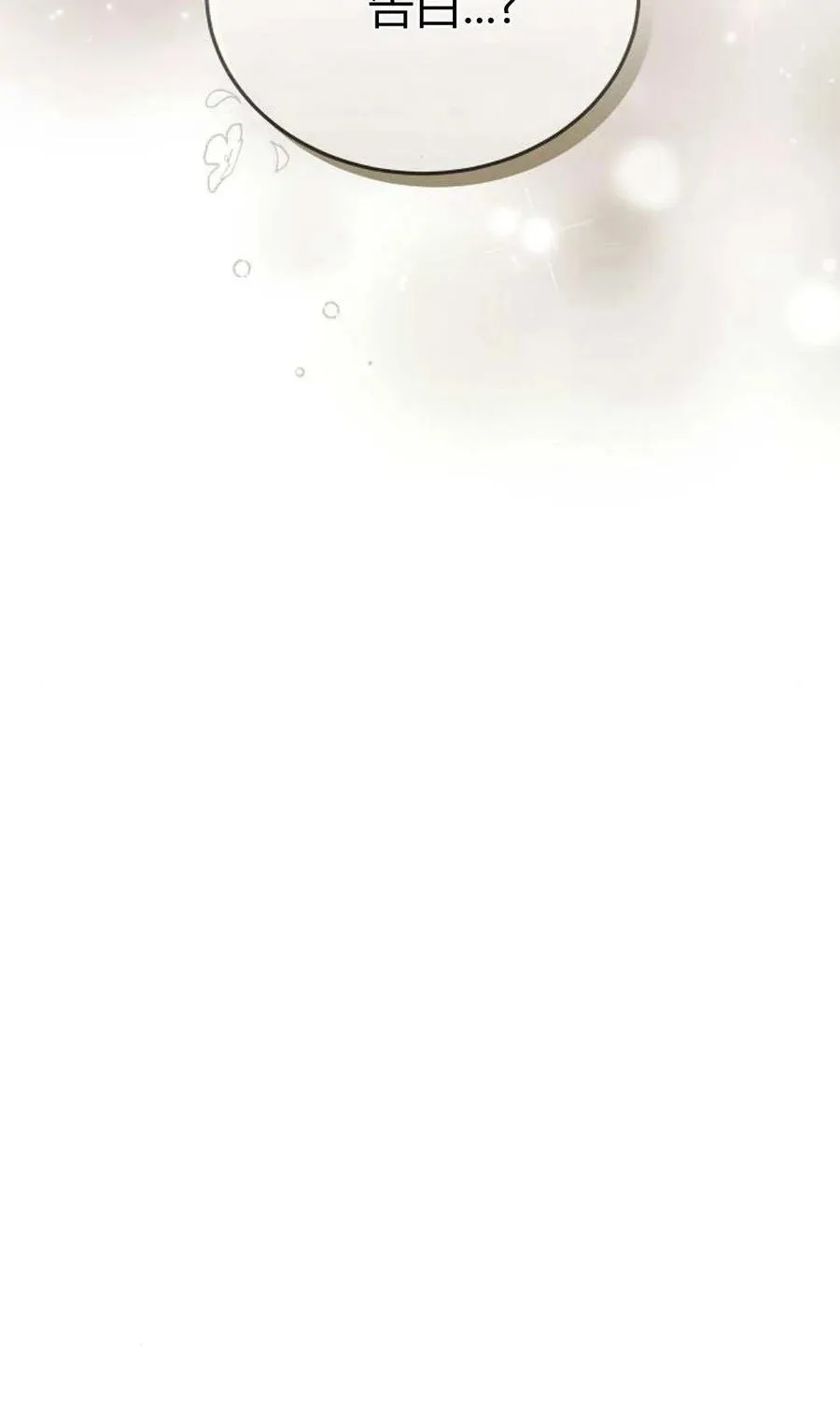 第80话14