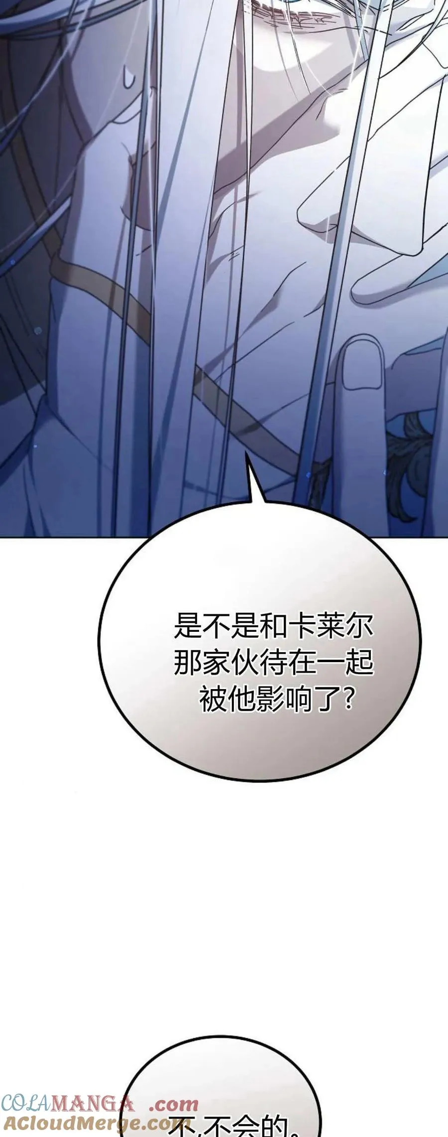 第66话8
